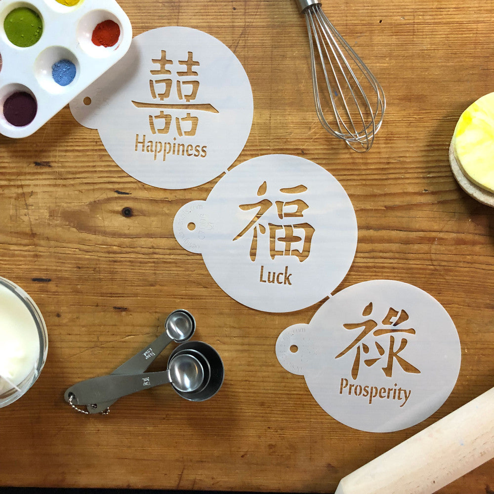 Double Happiness Luck Prosperity Symbols Round Cookie Stencil Set by Designer Stencils