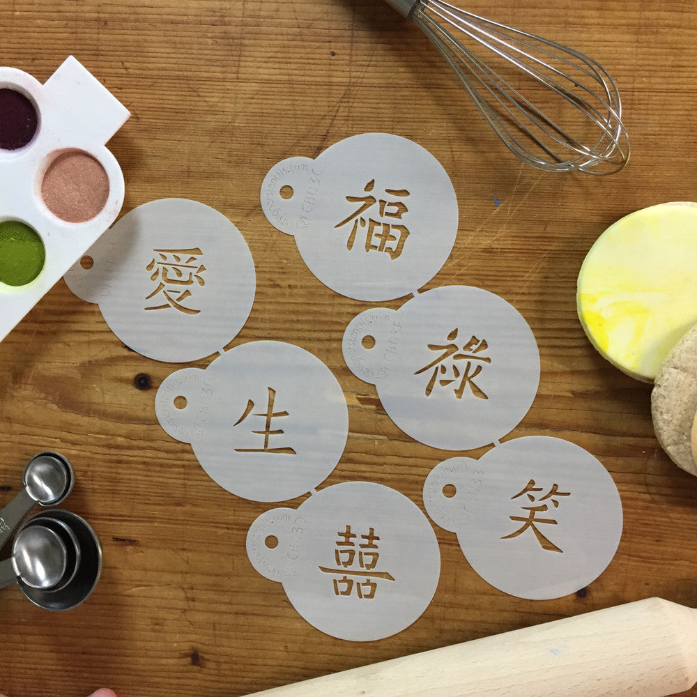 Chinese Characters Round Cookie Stencil Set by Designer Stencils