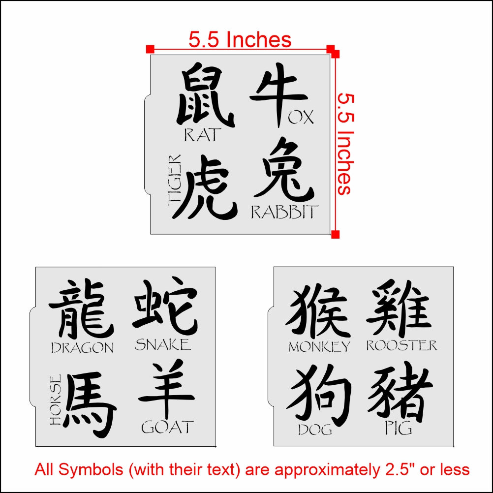 Measurements for the Chinese Zodiac 3 PC Cookie Stencil Set