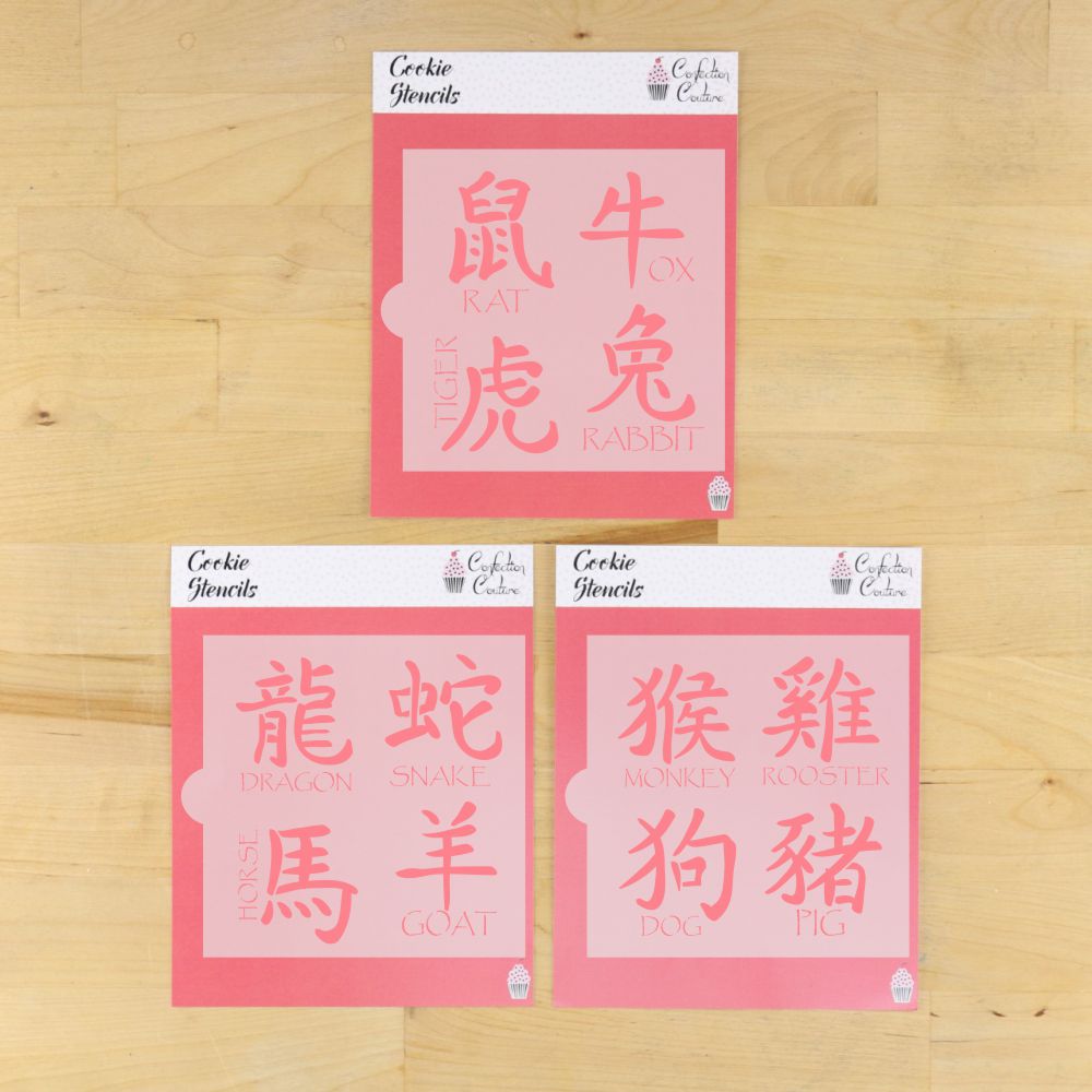 Chinese Zodiac Cookie Stencils for Chinese New Year Cookies