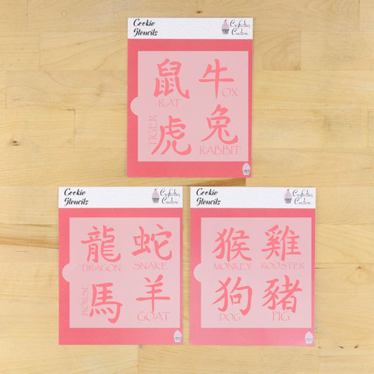 Chinese Zodiac Cookie Stencils for Chinese New Year Cookies