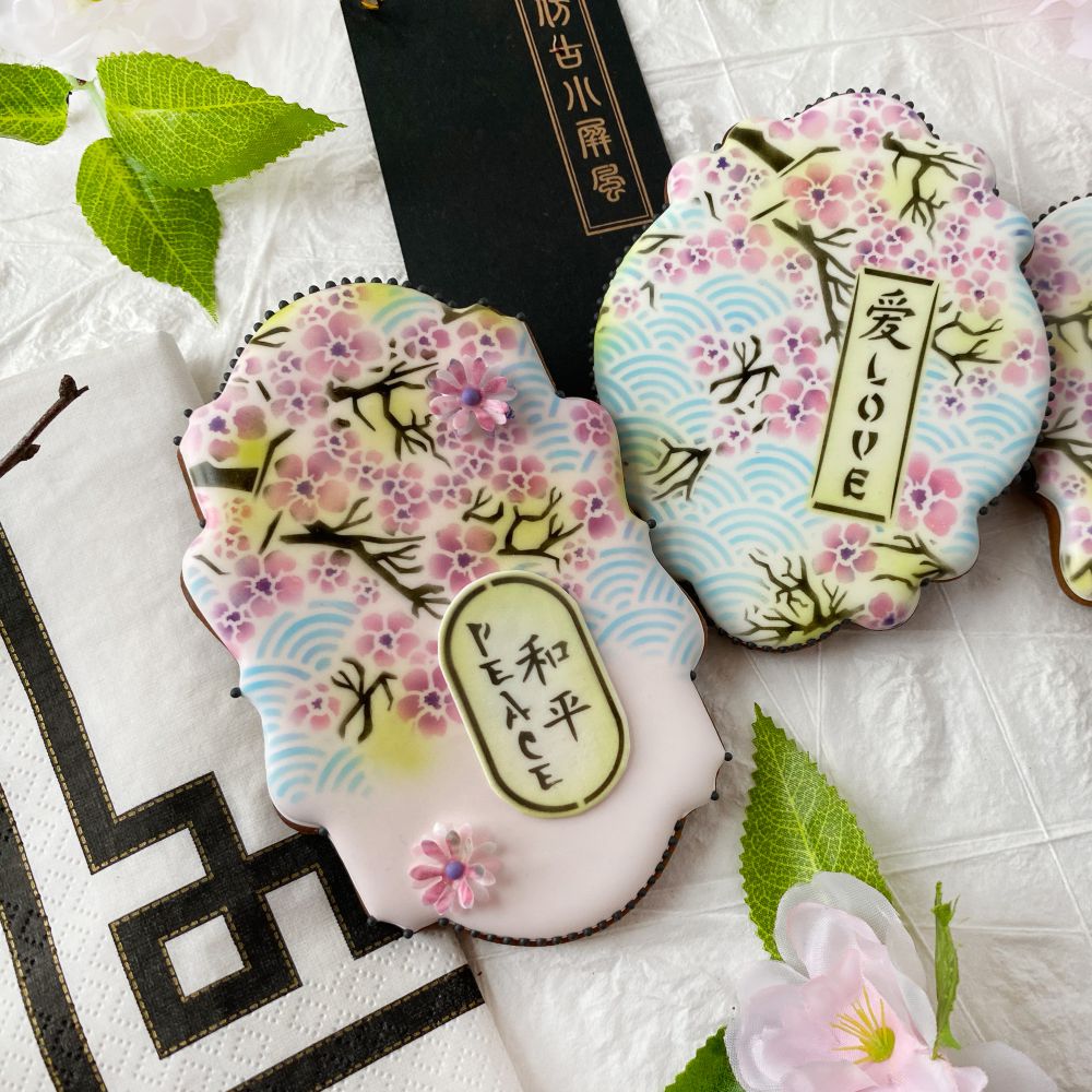 Chinese New Year Cookies by Julia Usher