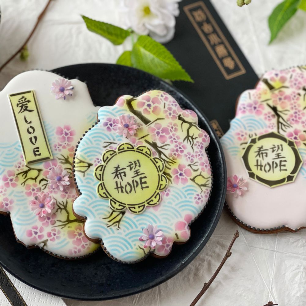 Chinese New Year Cookies by Julia Usher