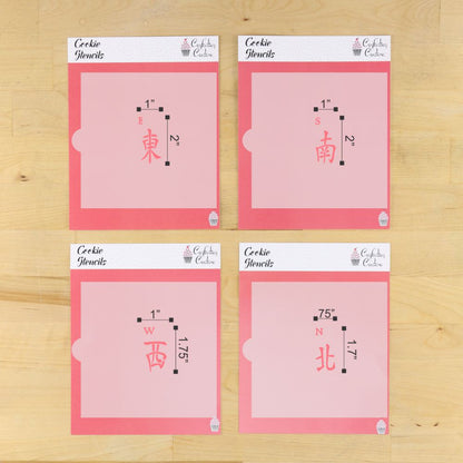 dimensions for the Small Mahjong Winds Tile Cookie Stencil Set