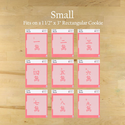 Mahjong Crak Tiles Cookie Stencil Set