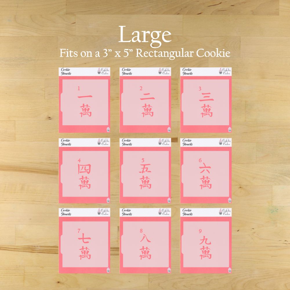 Mahjong Crak Tiles Cookie Stencil Set