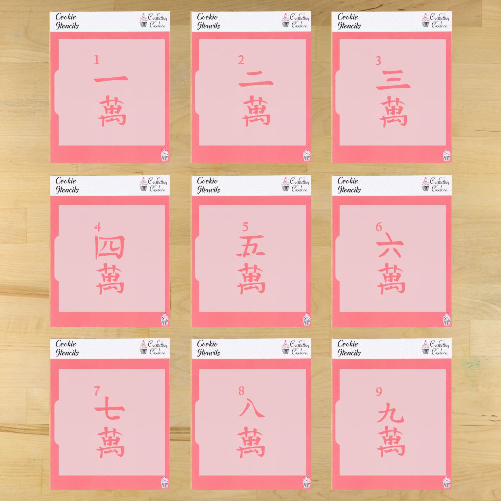 Mahjong crak tile 9 piece cookie stencil set