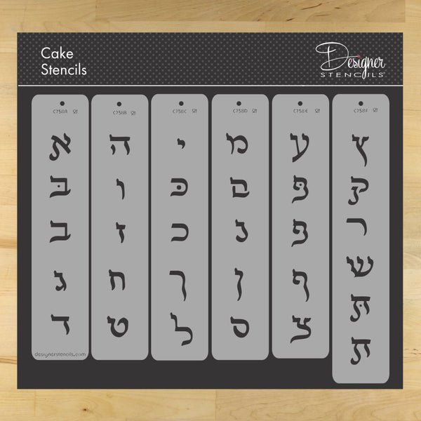Hebrew Alphabet Stencils for Cake or Cookie Decorating – Confection Couture Stencils hebrew-alphabet-stencils-for-cake-or-cookie-decorating-confection-couture-stencils