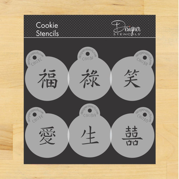 chinese-characters-cookie-stencil-rounds-by-designer-stencils-confection-couture-stencils