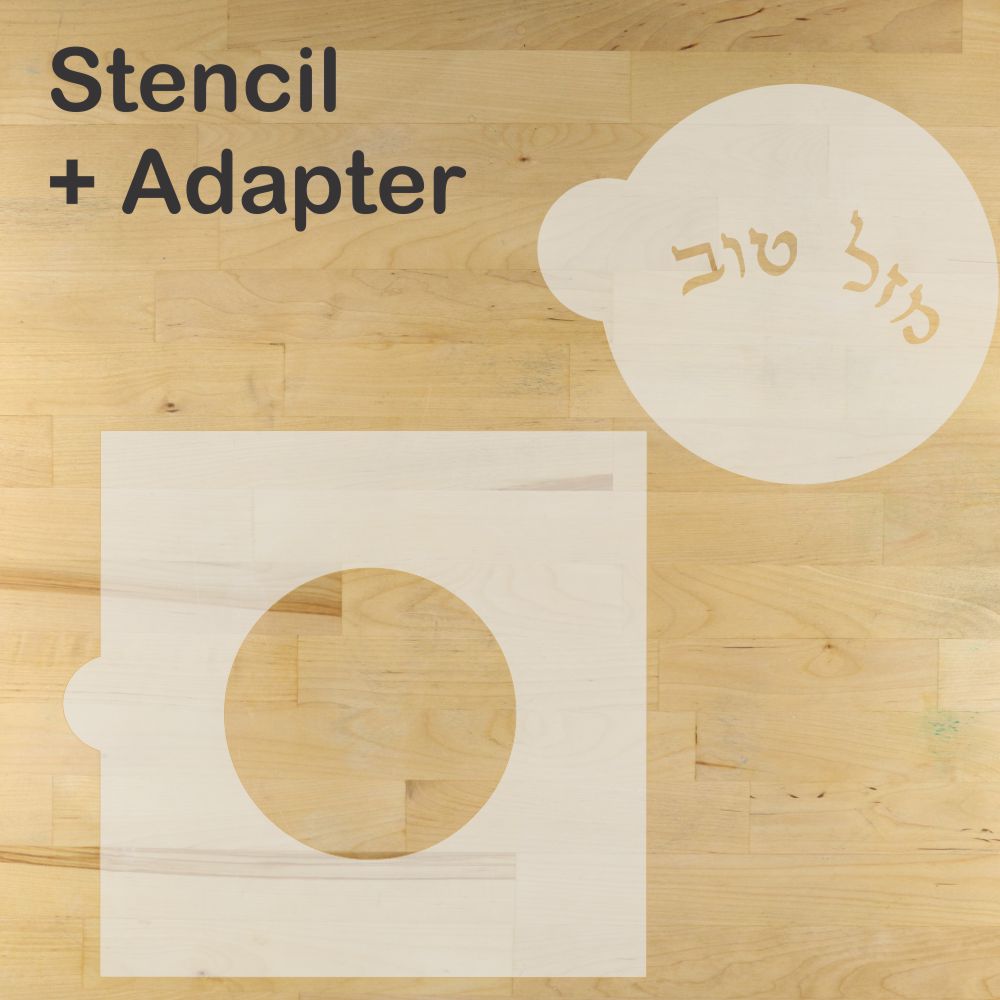 Bar Mitzvah Round Cookie Stencils