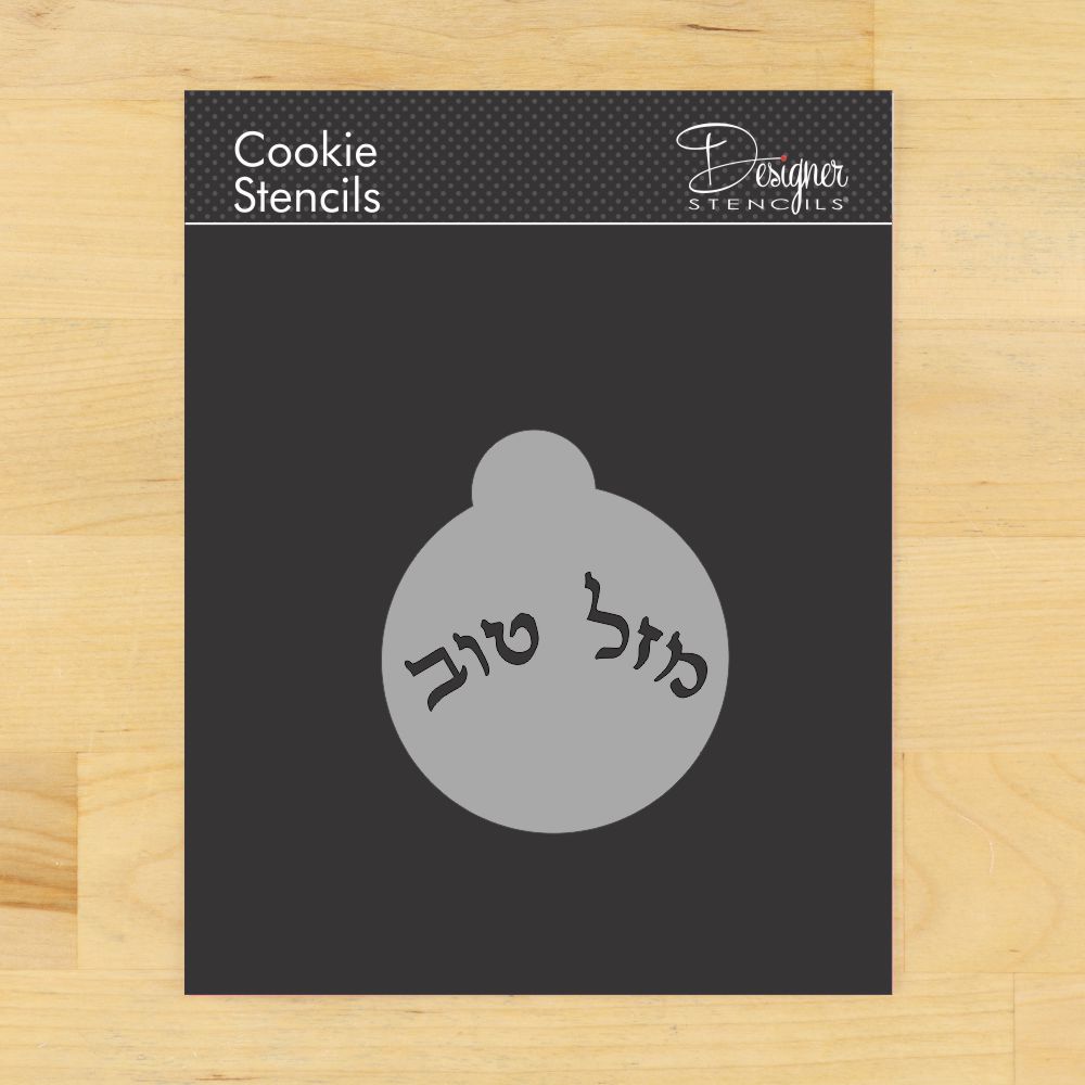 Bar Mitzvah Round Cookie Stencils